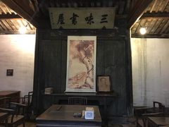 -上海鲁迅故居