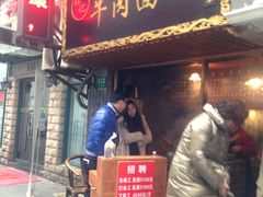 门面-张记牛肉面馆(天津路店)