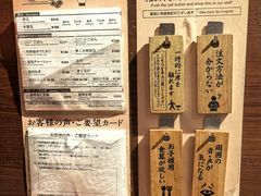 -一兰拉面(池袋店)