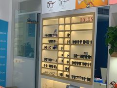 -宝岛眼镜·星创视光中心(威海路店)