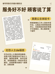 -维拉摄影(迁安店)