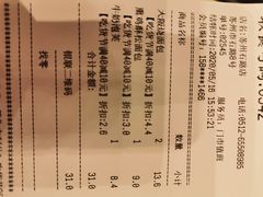 -85度C(苏州石路店)