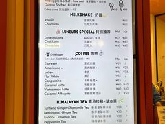 -LUNEURS月乐诗·法式冰淇淋(北外滩来福士广场店)