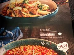 -山石榴·贵州菜(丰盛里店)