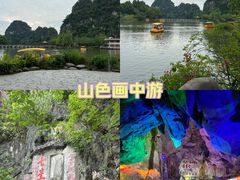 -星湖旅游景区七星岩