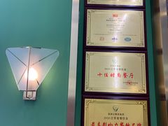 -荔粥记潮汕砂锅粥(太湖路店)