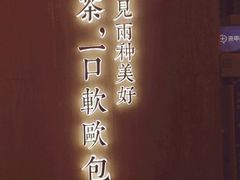 -奈雪的茶(青岛卓悦里INTOWN店)