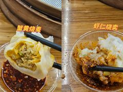 -海汇源老烧麦店(东大街总店)