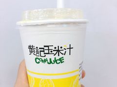 原味玉米汁-黄记玉米汁(天河又一城店)