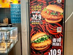 -麦当劳(安立路店)