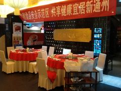 -眉州东坡(通州店)