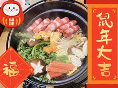 -团子君寿司·茶
