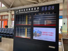 -丽江三义国际机场