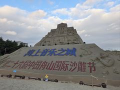 -朱家尖南沙景点
