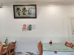 -悦宾饭馆(翠花胡同店)
