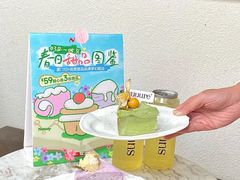 -流酥可心·牛乳蛋糕商店(禾祥西路店)