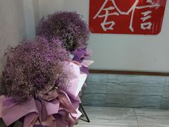 -春信茶舍(丽泽景园店)