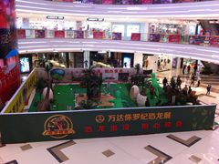 中庭-万达广场(宜兴店)