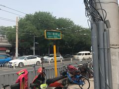 -白魁老号饭庄(交道口店)