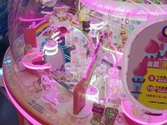 -快乐街区(成都龙湖北城天街店)