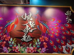 -头牌·鹤岗小串(万达店)