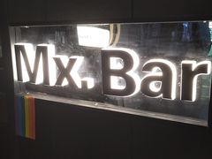 -Mx.cocktail bar