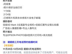 -真我樣照相馆·身份证·证件照·外拍(环球港店)