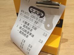 -大家乐(广州荔湾领展广场店)