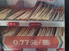-大斌家串串火锅(德思勤店)