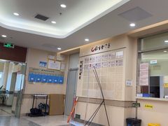 -固生堂中医(广州沿江分院)