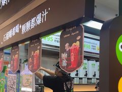 -柠季·手打柠檬茶(静安大悦城北座B1店 )