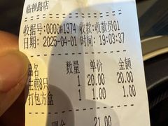 -哑巴生煎(临顿路店)