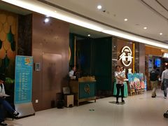 -雀蓝川菜(奥体广场店)