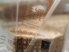 -京馔手工吐司(万达广场济南高新店)