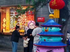 -天坛文创店