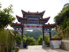 -塔云山