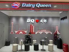 -DQ·蛋糕·冰淇淋(科华王府井店)