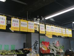 -果多美(三里河店)