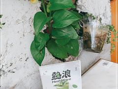 -农畉LONFOOD(福田星河COCOPark店)