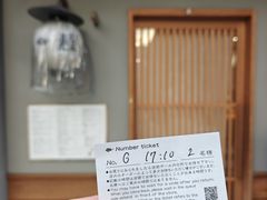-面屋 猪一