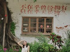 -广州市紫泥堂文化创意园景区