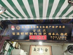 -眼镜粑粑