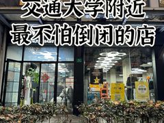 -VPsmart私教健身工作室(新华路旗舰店)