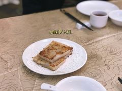 腊味萝卜糕-荣誉国宴楼(美食城店)