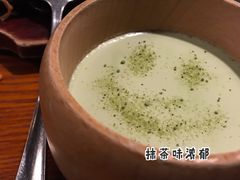 抹茶布丁-無忧浅草君·洋风料理(下沙宝龙二期一店)
