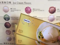 -哈根达斯(天河城店)