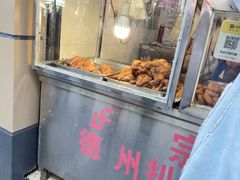 -陶记正宗德州扒鸡(科巷店)