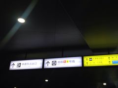-上海南站