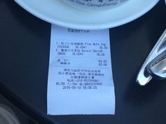 账单-Blueglass酸奶(财富购物中心店)