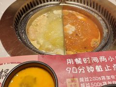 -空之介寿喜烧·和牛放题(恒隆广场店)